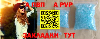 a pvp Гай
