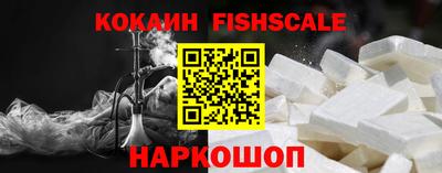 кокаин VHQ Гагарин