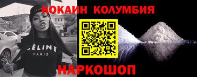 кокаин VHQ Гагарин