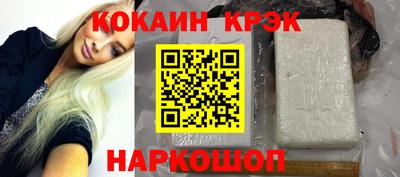 кокаин VHQ Гагарин