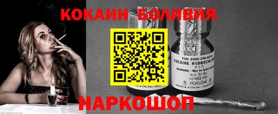кокаин VHQ Гагарин