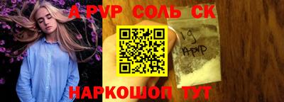 a pvp Гай