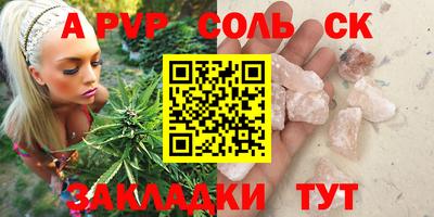 a pvp Гай