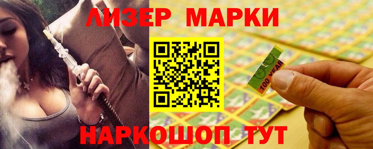 LSD-25 экстази кислота Еманжелинск