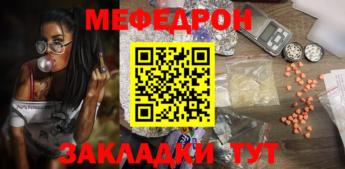 Alpha PVP Еманжелинск