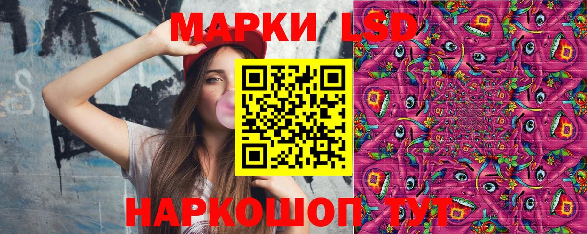 Еманжелинск  Марки N-bome 1500мкг  Марки N-bome 1500мкг  Вход с VPN 