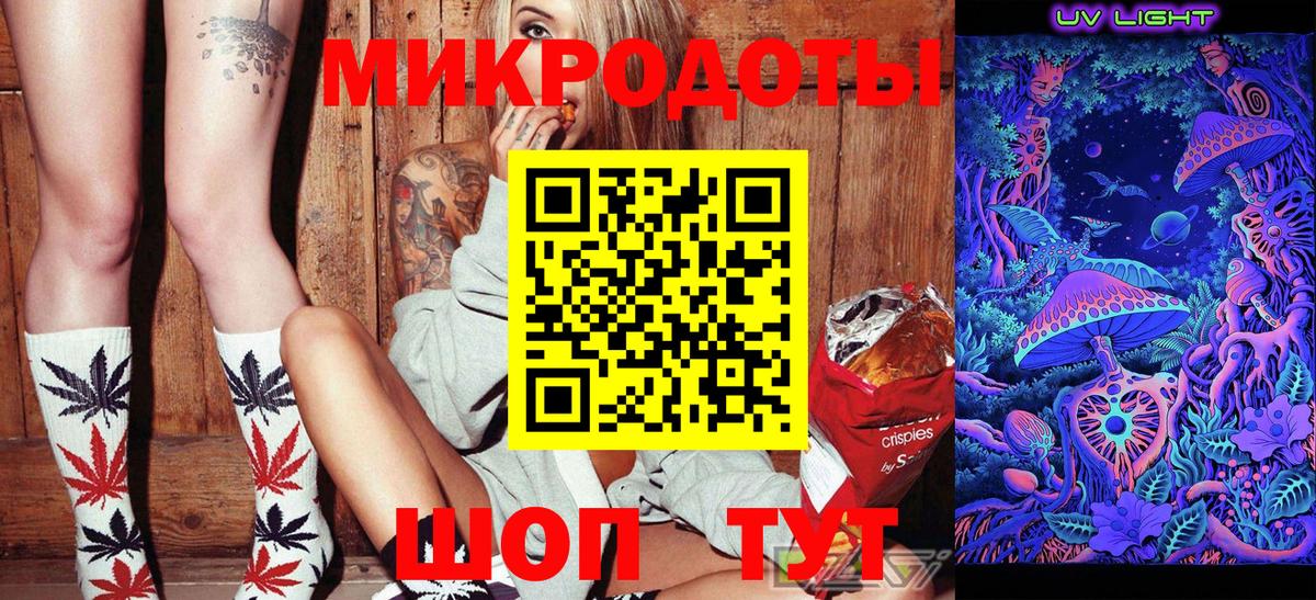 Галлюциногенные грибы GOLDEN TEACHER Еманжелинск