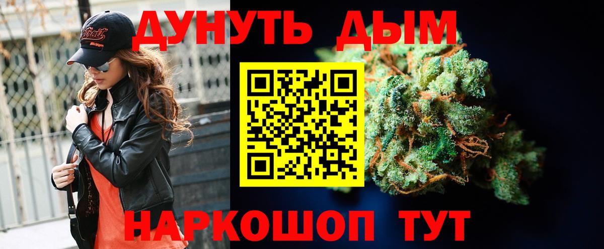 Конопля индика  Шишки марихуана конопля  МАРИХУАНА THC 21%  Еманжелинск  Вход с VPN 