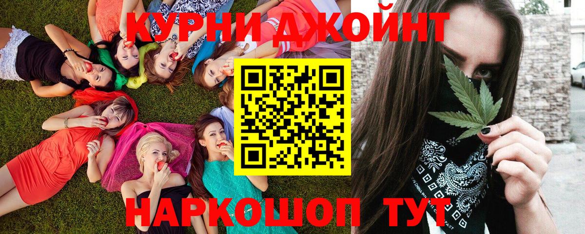 Бошки марихуана конопля Еманжелинск